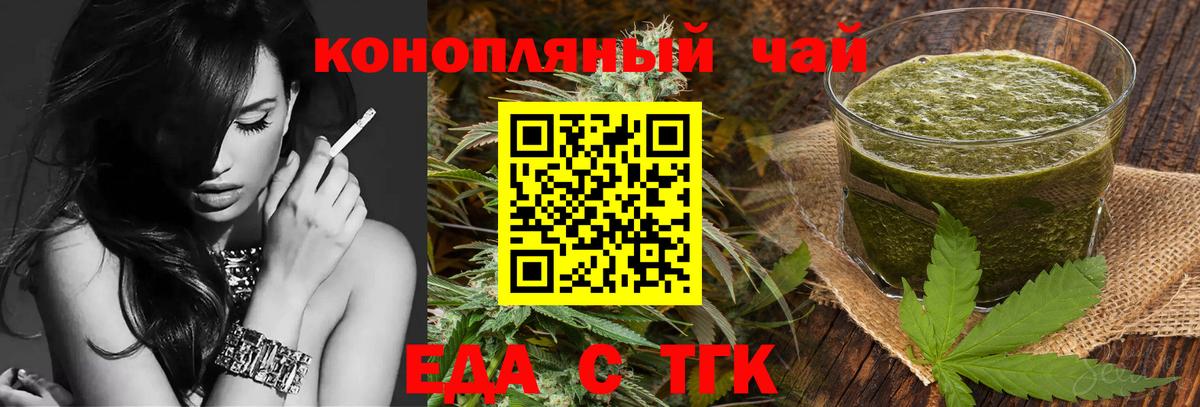 Ликино-Дулёво  Canna-Cookies марихуана  Вход с VPN 