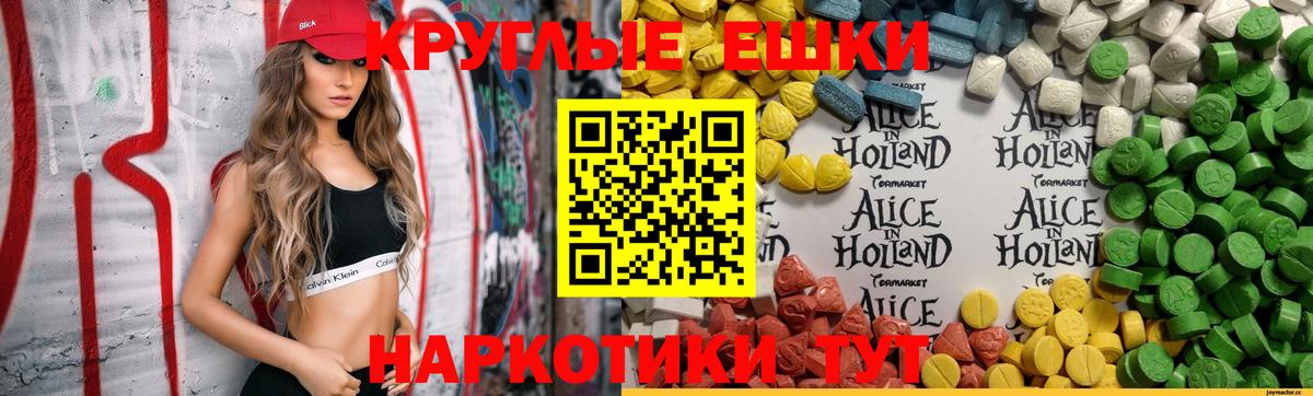 ЭКСТАЗИ TESLA Ликино-Дулёво