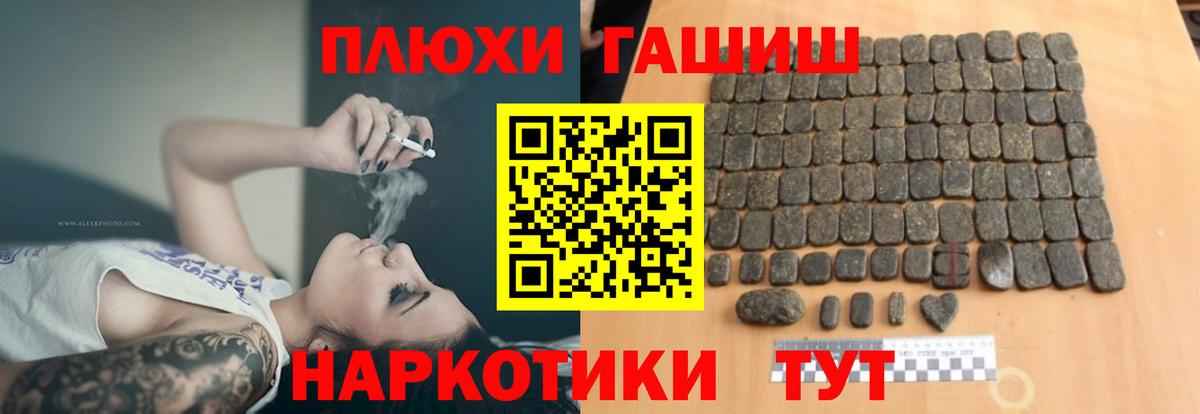 Гашиш Cannabis  Вход с VPN  Ликино-Дулёво  Гашиш  ГАШ гашик 