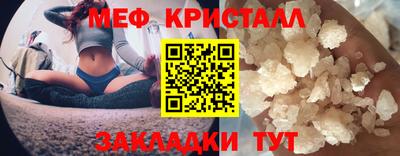 мяу мяу мука Бузулук