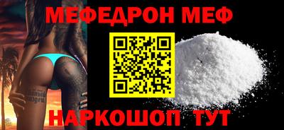 мяу мяу мука Бузулук