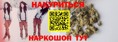 мяу мяу кристалл Бугуруслан