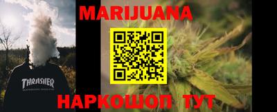 мяу мяу кристалл Бугуруслан