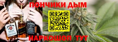 мяу мяу кристалл Бугуруслан