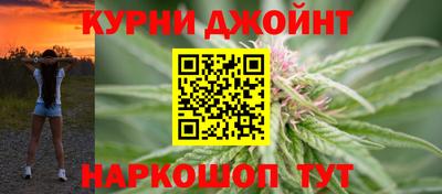 мяу мяу кристалл Бугуруслан