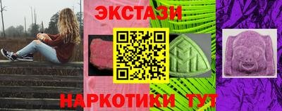 мяу мяу кристалл Бугуруслан
