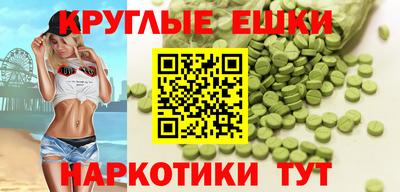 мяу мяу кристалл Бугуруслан