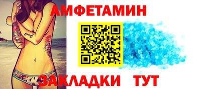 мяу мяу кристалл Бугуруслан