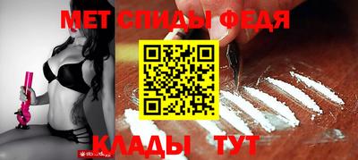 мяу мяу кристалл Бугуруслан