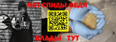 скорость mdpv Будённовск