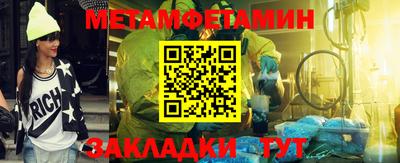 мяу мяу кристалл Бугуруслан