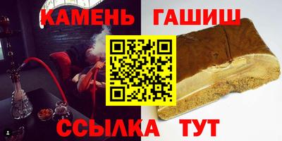 мяу мяу кристалл Бугуруслан