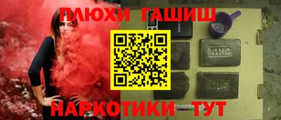 мяу мяу кристалл Бугуруслан