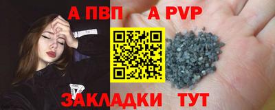 скорость mdpv Будённовск