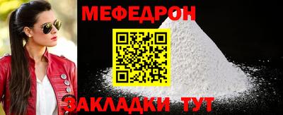 мяу мяу мука Бузулук