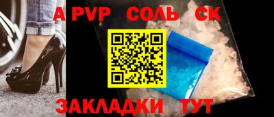 мяу мяу кристалл Бугуруслан