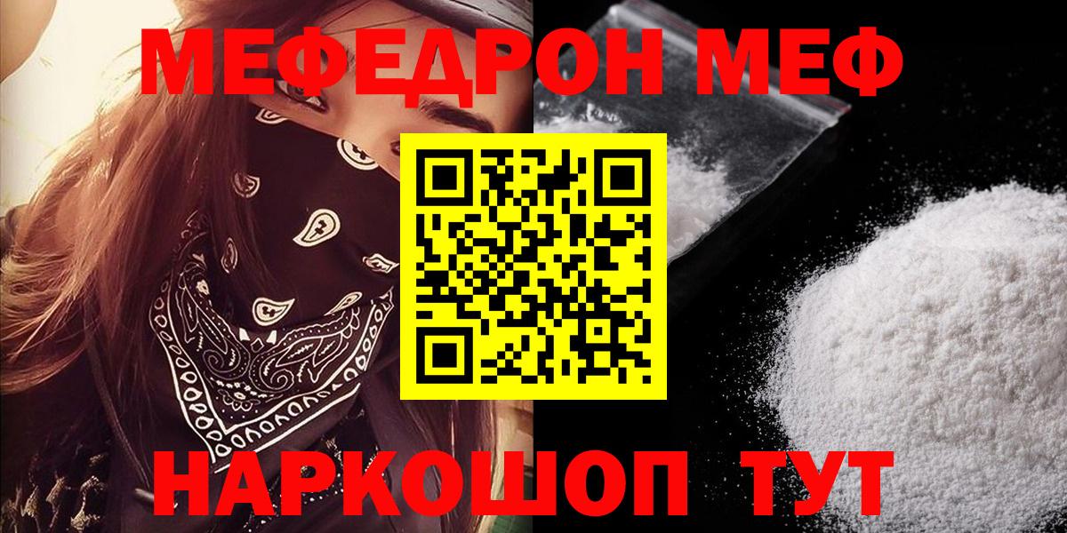 МЕФ Ликино-Дулёво