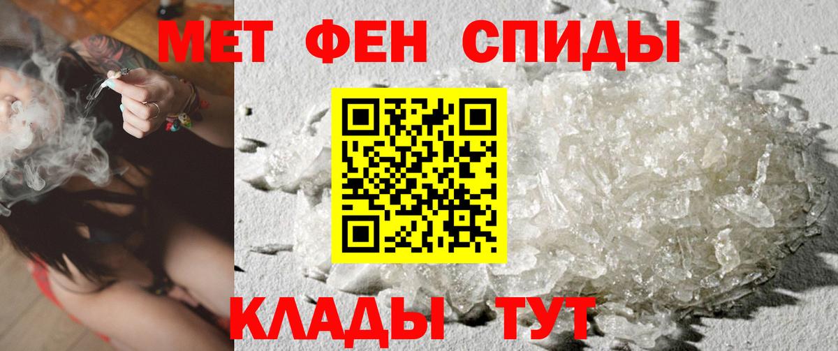 Ликино-Дулёво  Первитин пудра  Вход с VPN 