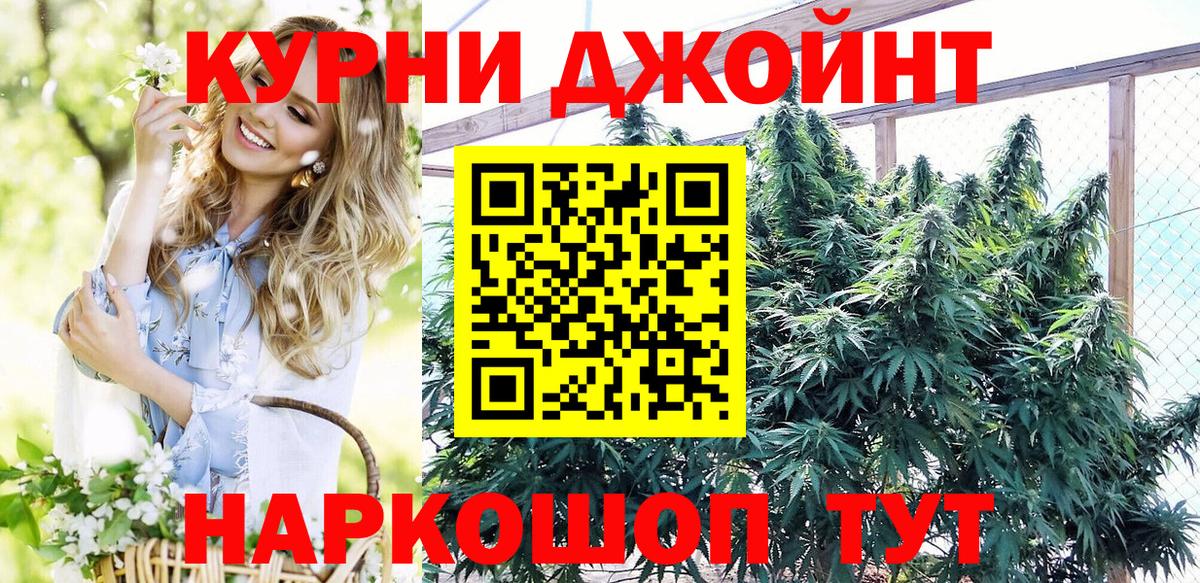 ГАШ  A PVP СОЛЬ   Cocaine  Ликино-Дулёво  Марихуана  Наркошоп  ГАШИШ  Меф кристаллы  Вход с VPN 